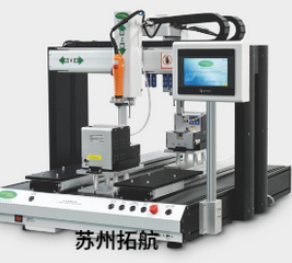 自動鎖螺絲機(jī) 背靠背桌面式